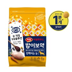 밥이보약 DOG 반짝이는 눈 2kg