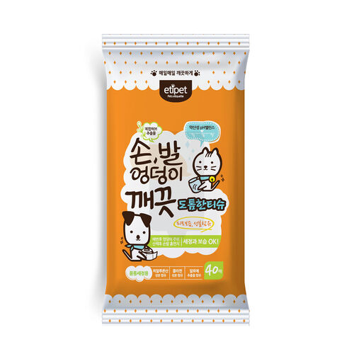 에티펫 손발엉덩이 깨끗(40매)