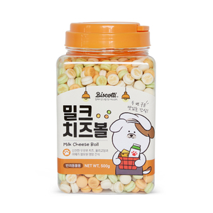 비스코티 밀크치즈볼