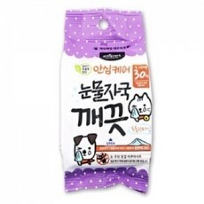 에티펫 눈물자국 깨끗 캡형 30매