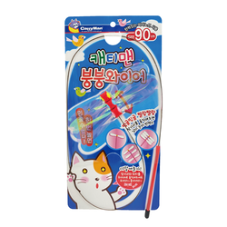 캐티맨 붕붕 와이어 잠자리