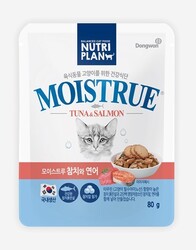 뉴트리플랜 모이스트루 캣파우치 참치와 연어