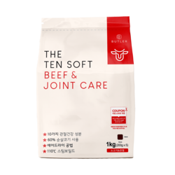 더텐 소프트 1KG 비프앤조인트