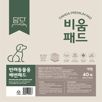 담다 비움 패드 대형 40매