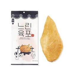 느린육포 1p